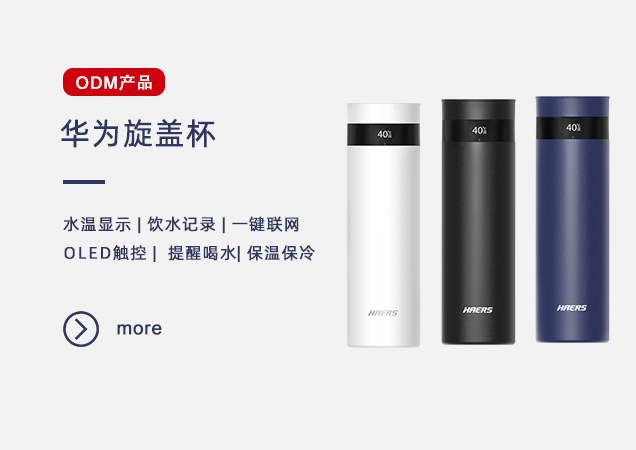 深圳漢華科技股份有限公司官網(wǎng)